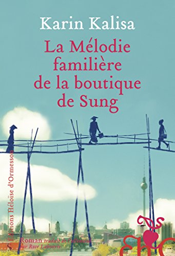La mélodie familière de la boutique Sung