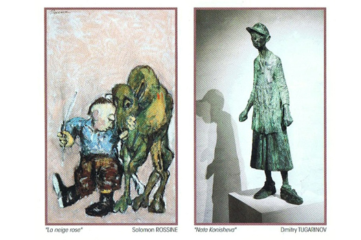 2art